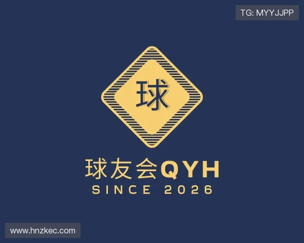 介绍球友会qyh